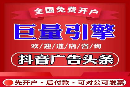 案例解析：SEM账户托管优化策略