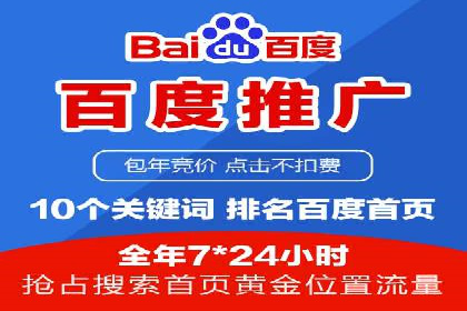 信息流推广开户全攻略：揭秘高效运营技巧